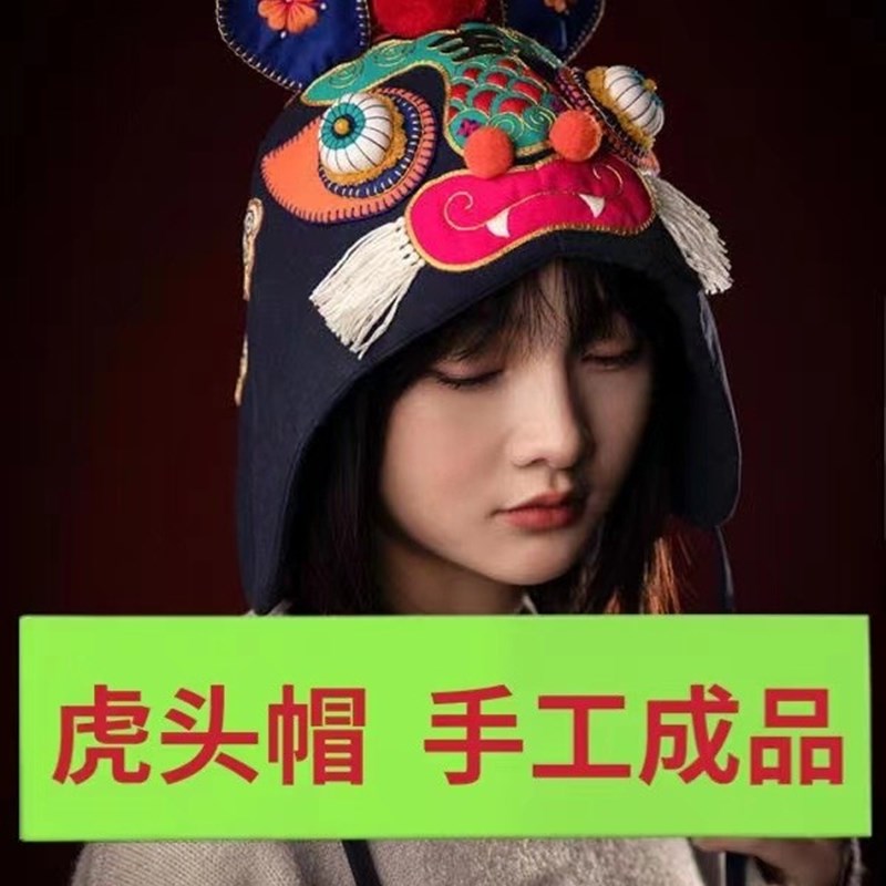 王的手创 虎头帽龙年刺绣手工成品自绣端国潮送男友节日