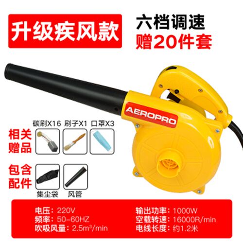 强力吹风机除尘器吹清灰手提式功率工业家用鼓风机