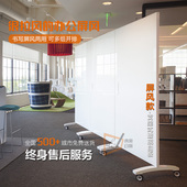 支架式 玻璃白板超白双面移动钢化玻璃屏风典奥磁性无尘写字板