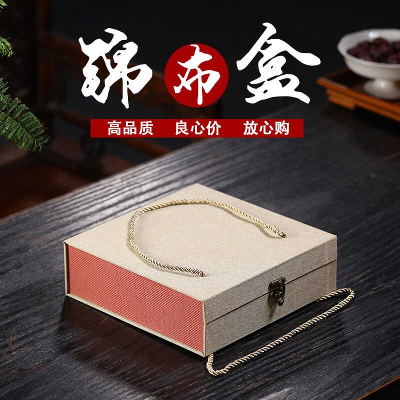 挂盘相框品盒包装茶具装茶盘锦盒砚台茶饼收纳盒空盒定