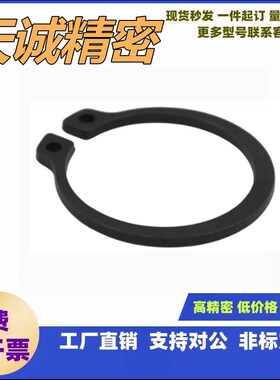 STWN3/4/5/6/7/8/10/11/12/13/14/15/16/17/18/19/20扣环卡簧C型