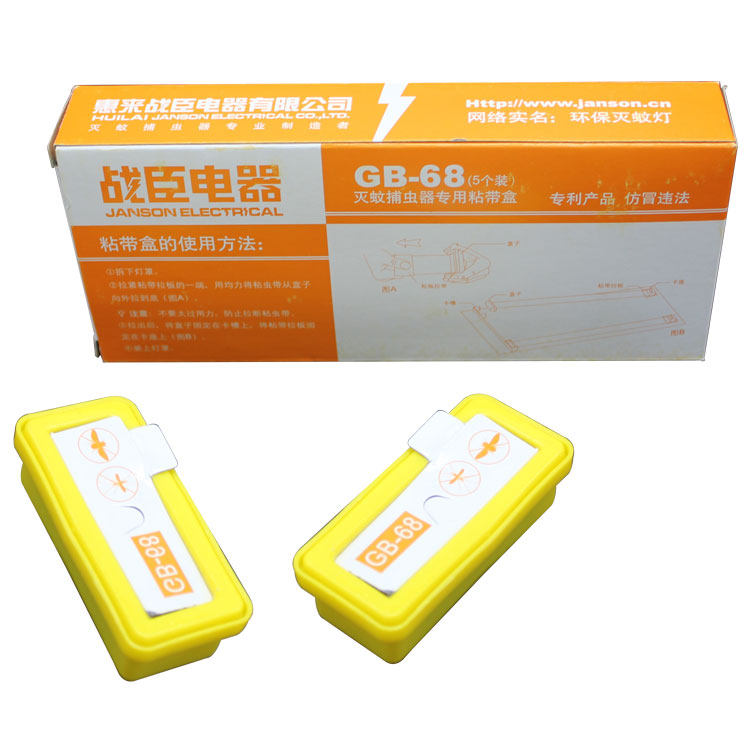 粘粘虫纸战臣粘捕式灭蝇型个一盒