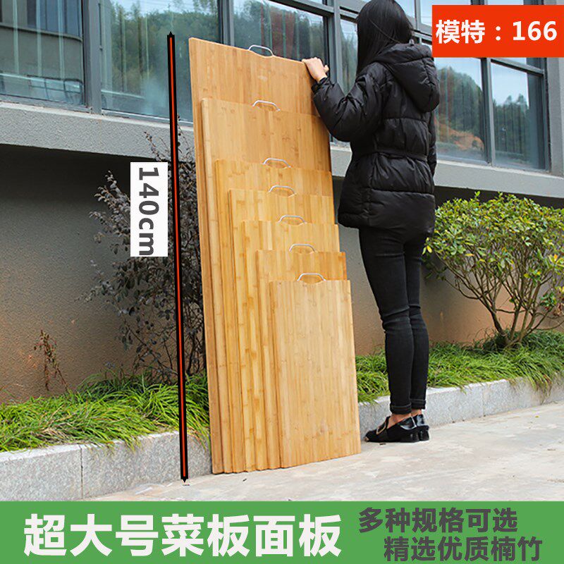 号加厚楠竹面板擀面板切菜板砧板尺寸商用案板和面全竹板