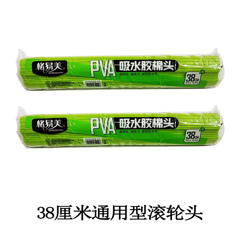 格易美头吸海绵替换装通用胶棉滚轮式折叠墩布头