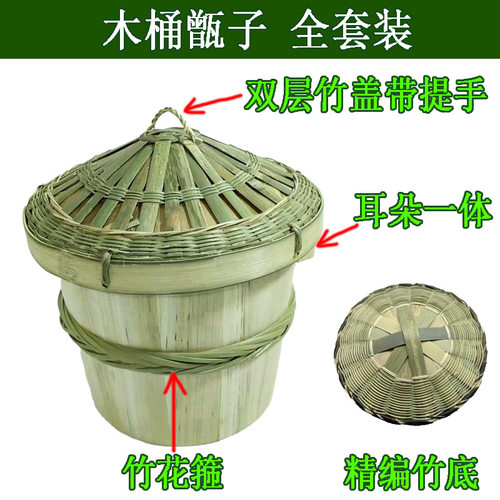 杉木蒸饭木桶香椿芽商用饭厅木桶饭店早餐糯饭团木甑