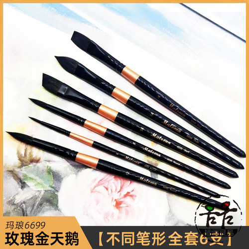 玛琅玫瑰金黑天鹅松鼠混毛彩笔圆尖头勾线笔平刷斜头猫舌笔