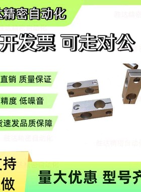 支柱固定夹 异径 ALKLN ALKLK HLKLN SLKLN SLKLK35 30 20 25 15