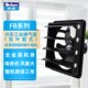 德通排风扇强力排气扇抽风机百叶窗式 厨房方形工业换气扇F0