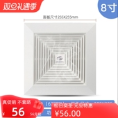 松日集成吊顶换气扇排风扇厨房卫生间抽风排气扇强力静音纯铜