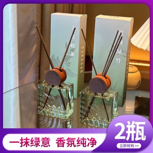 UVH旷野香薰系列卧室持久留香香氛室内除味家用清新净化空气淡香