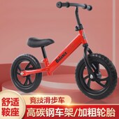 平衡车儿童 岁无脚踏男女孩宝宝滑步滑行步车岁代步溜溜车