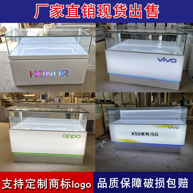 款华丰柜台荣耀示柜精品玻璃移动联通
