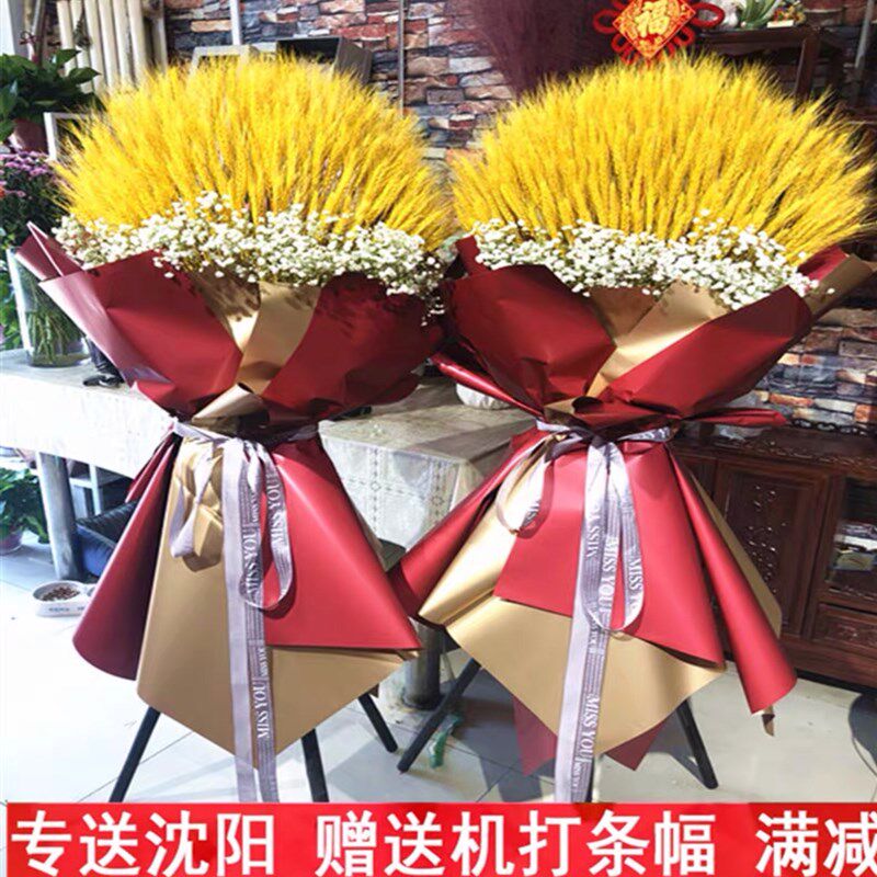 开业花篮麦鲜花速递三脚架气球乔迁庆商务沈阳配送