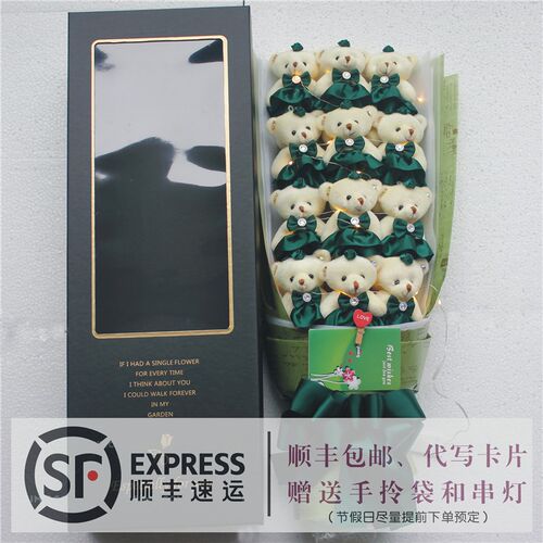 熊公仔玫瑰送女朋友客户生日毕业花束节日