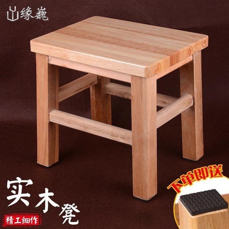橡木小凳子家用矮凳橡木小方凳木板凳椅子小木凳凉板椅