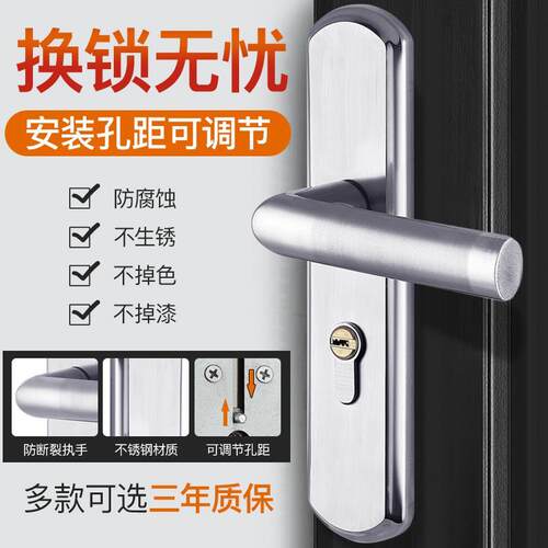 门锁房间室内锁具门锁门通用卫生间门锁