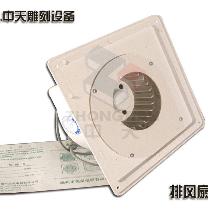 激光刻章机印章机雕刻机排烟系统排风扇通风器烟机