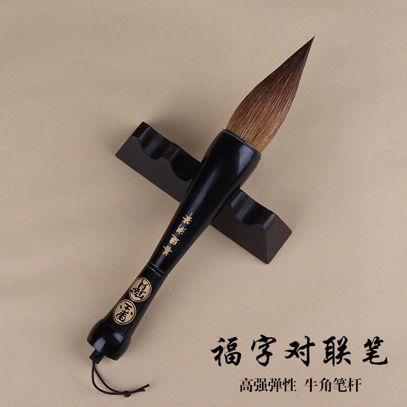 墨宝抓笔号斗笔京抓对联国画文房四宝