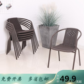 大藤椅椅椅休闲椅茶椅靠背椅藤条椅阳台椅户外塑料椅围椅