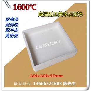 度 温匣钵 刚玉莫来石匣钵 刚玉坩埚 耐火砖