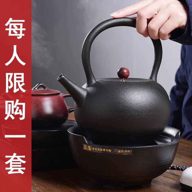 成艺煮茶壶陶瓷日式烧壶电陶炉茶具装黑茶普洱煮茶器
