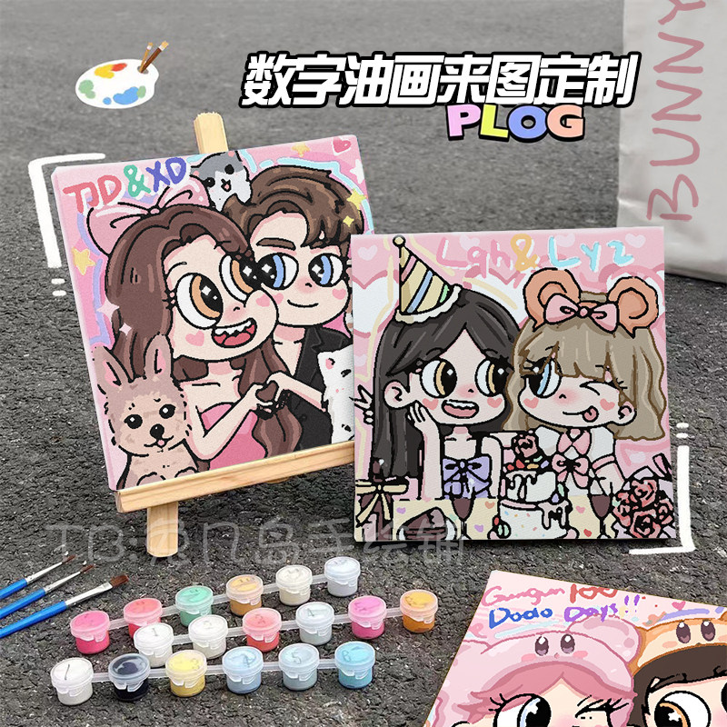 数字油画定星蝶情侣手工丙烯画画像填色油彩画
