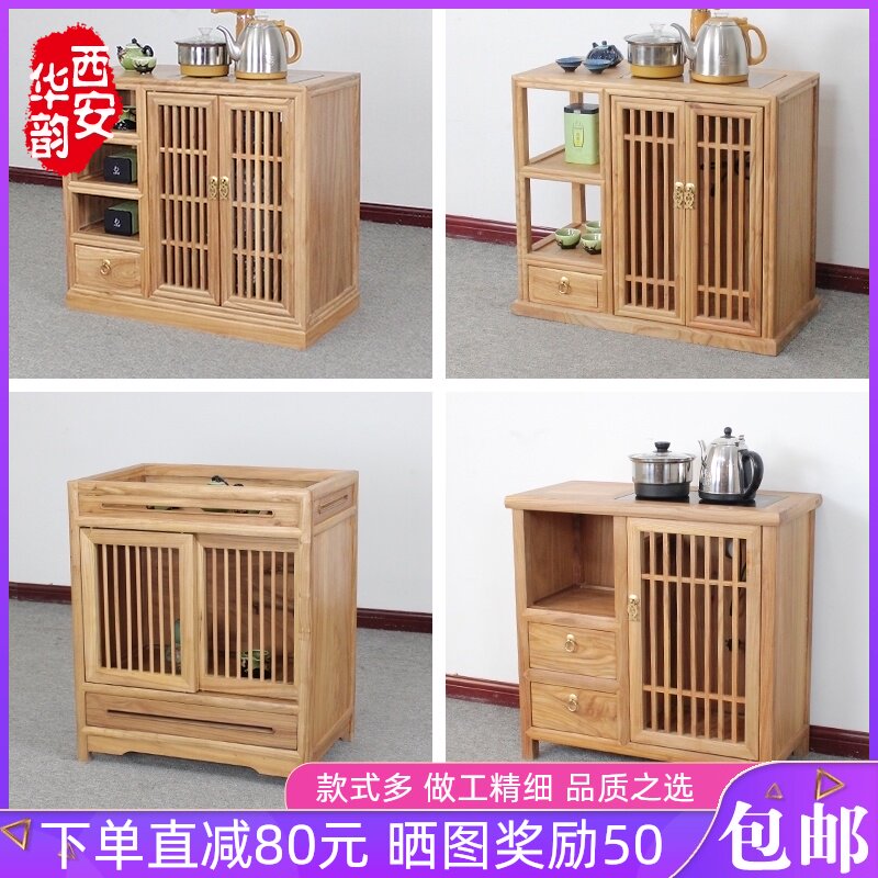 老榆木新中式免漆茶柜现代简约茶叶储物餐边柜小边柜角柜