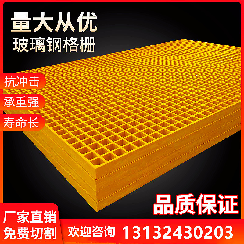 店洗车房玻璃钢格栅鸽舍地网格下道格栅树坑格栅篦