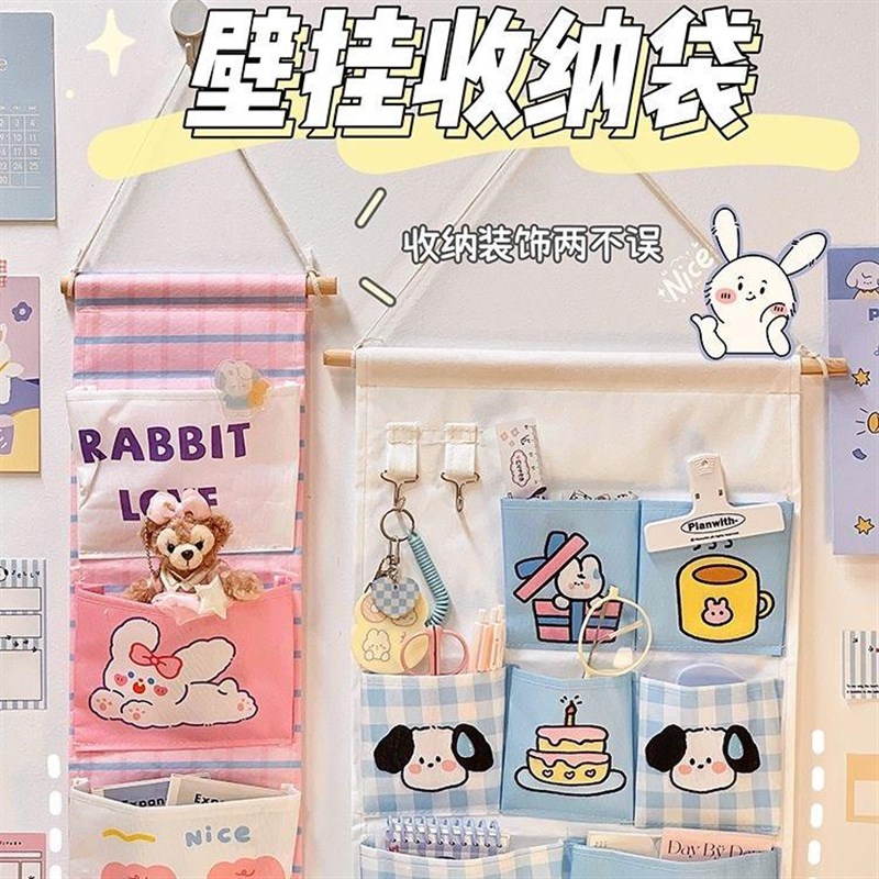 宿舍好物收纳挂袋壁挂式收纳袋门后墙上床上多格挂墙篮置物
