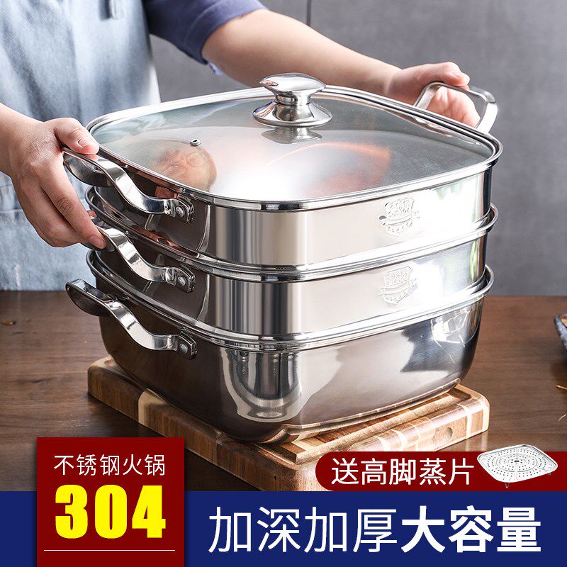 方形蒸片蒸格长方形电热锅笼屉电火锅多功能锅蒸架