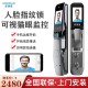 全自动带摄像头家用盗门可视电子门锁
