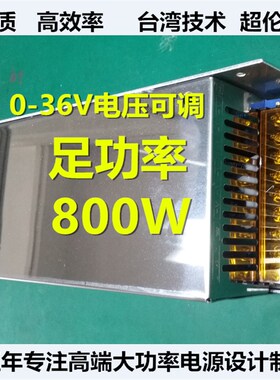 C0转C 大功率驱动直流稳压E变压器 开关