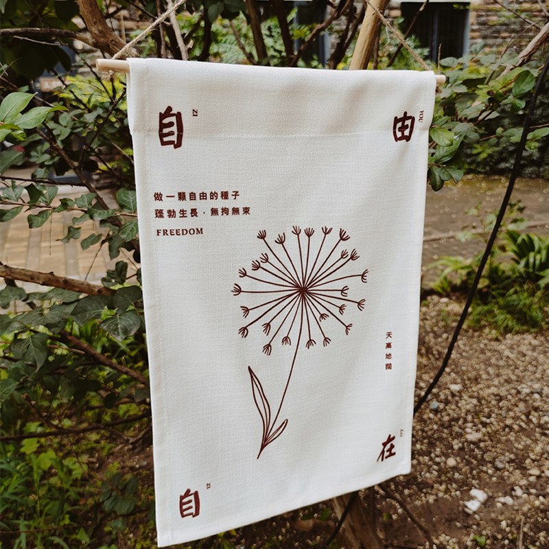 文艺小挂旗民宿挂布布艺门帘定日式短帘布印图