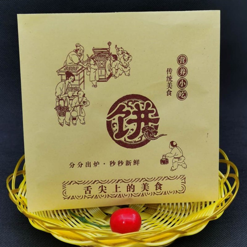 煎饼袋三角食品油纸袋馅饼烧饼鸡蛋灌饼酱香饼一次性小吃打包袋