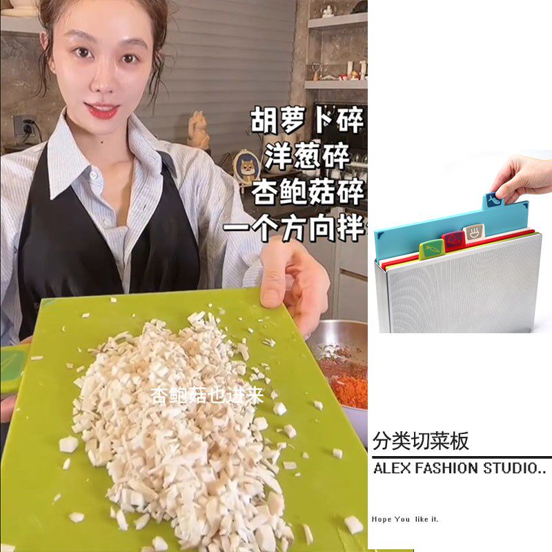 婶儿姜妍同款抗菌分类切菜板可收纳砧板婴儿宝宝辅食案板出口