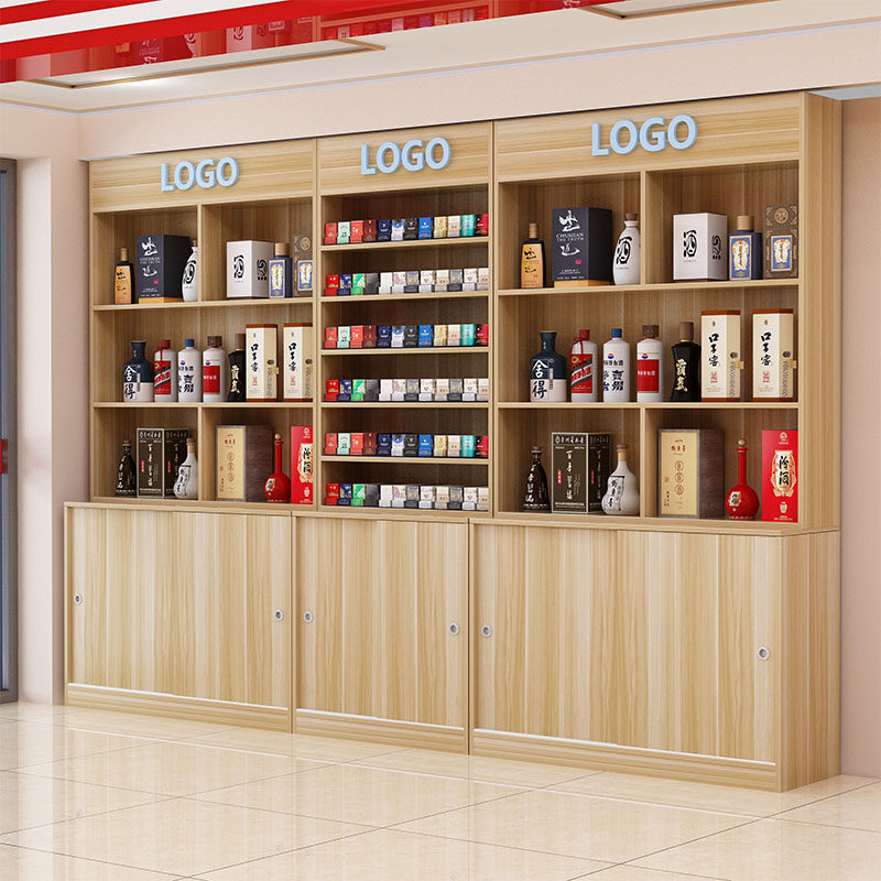 烟酒柜烟柜台便利店香烟示柜超市烟草货架酒架示架陈列柜