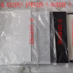 单片装中脉颐净负离空气滤网滤芯初效滤网除甲醛笨滤网