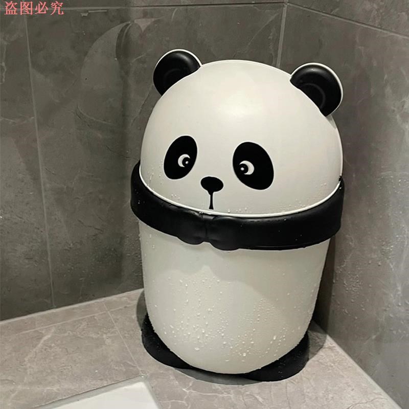 垃圾桶厨房纸篓卫生间翻盖熊猫可爱厕所盖号