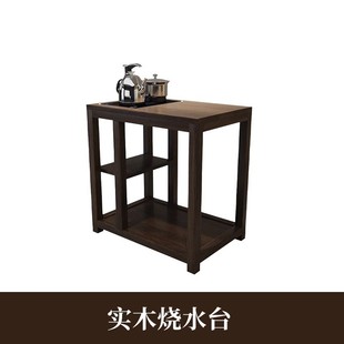 实木茶桌全套茶台家用茶桌椅组合茶室喝茶桌大板泡茶桌 澳铂新中式