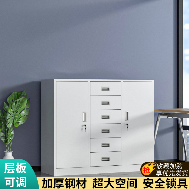 办公室铁皮文件柜宽中六下节矮柜带抽屉车间工具柜收纳柜储物柜子