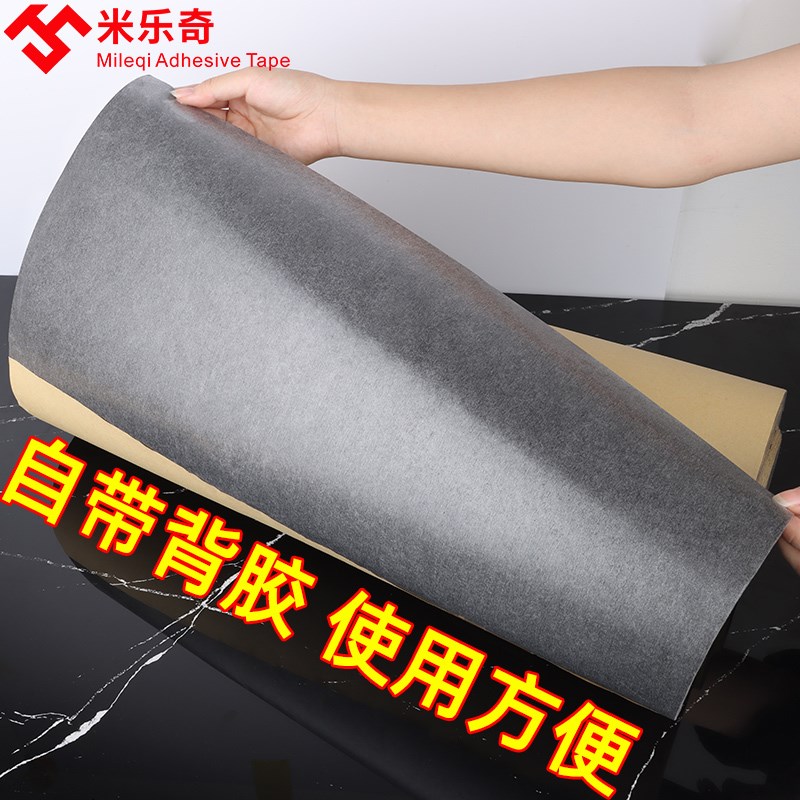 灰色自粘强力高粘度绒布胶带沙发座椅破洞补丁贴布料装饰植绒布胶