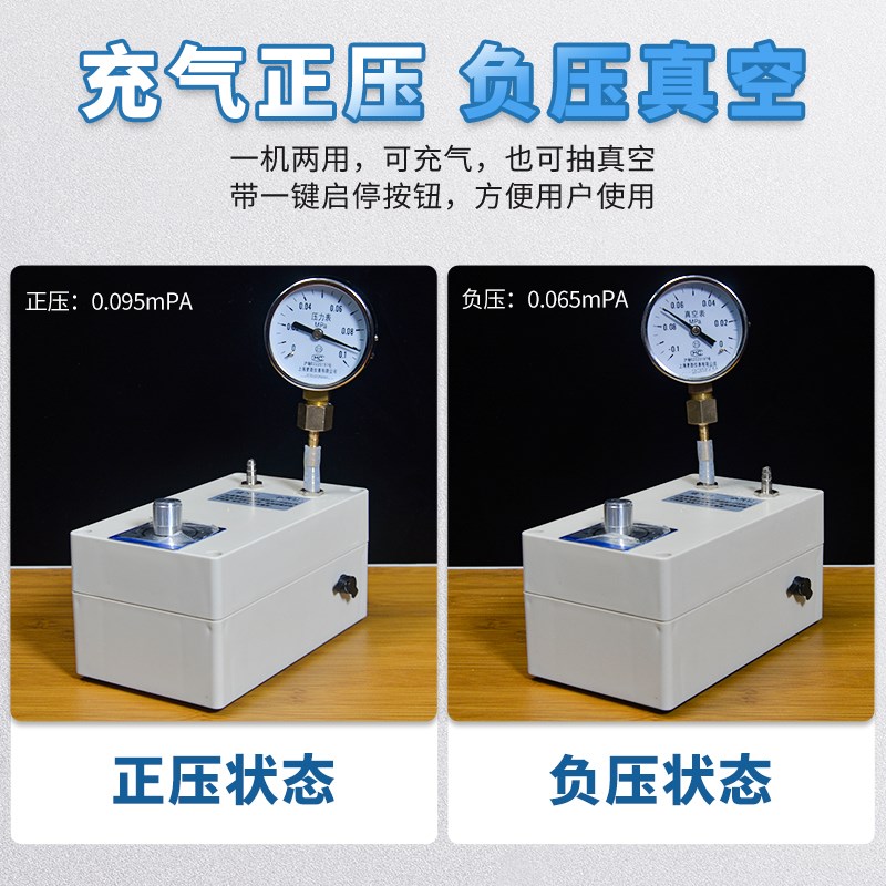 12V可调压力泵真空泵抽气静音真空泵正负压隔膜泵可调节压力泵
