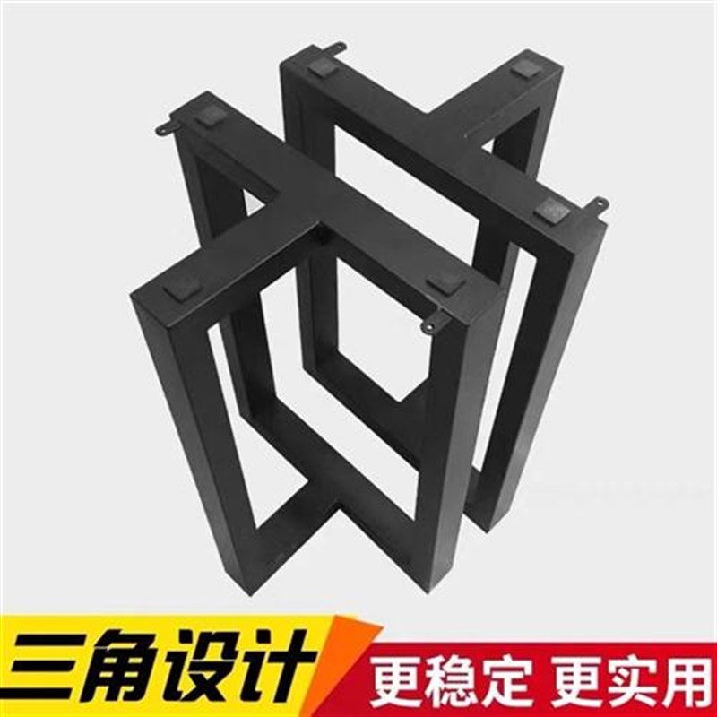 铁艺桌腿支架办公桌脚吧台桌子桌架金属脚架简易餐桌脚定制桌子腿