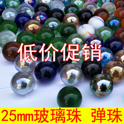 彩色大号玻璃珠五彩七彩弹珠滚滚珠儿童玩具珠工艺装饰用品玻璃球