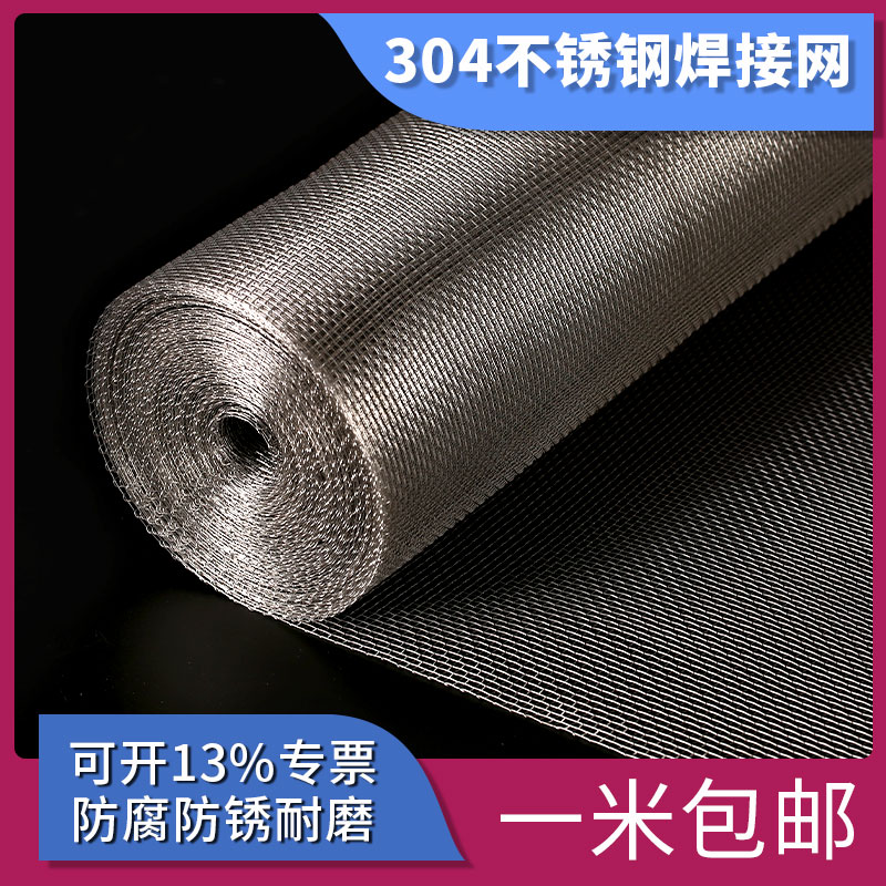 不锈钢过滤网片304吹膜机挤出筛网编织网圆形80目100目200目工业