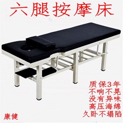 原始点推拿按摩床中医检查理疗拉伸踩背整容纹绣美体采耳洞脸诊断