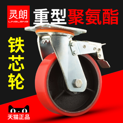灵朗万向轮1吨承重轮子带刹车定向轮6寸8寸工业脚轮重型铸铁轮