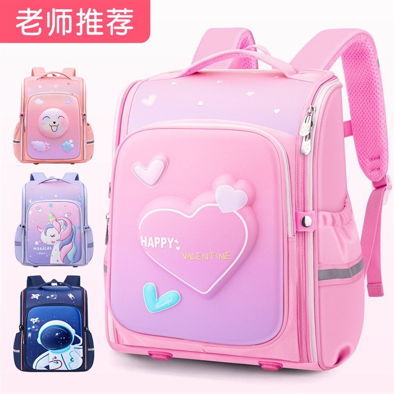 2022新款超轻便书包小学生女生一年级三到六儿童二减负护脊男女童