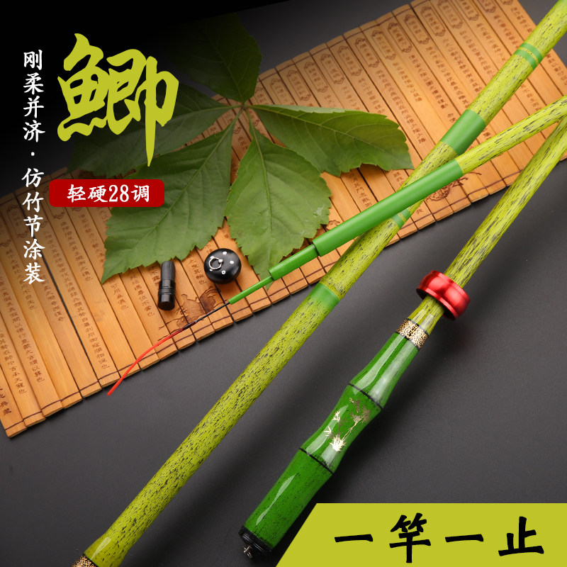 狼王狙鲫手碳素3.9米28调台钓竿