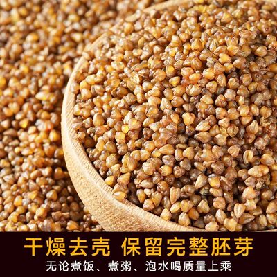 东北甜荞麦米农家自产荞麦米